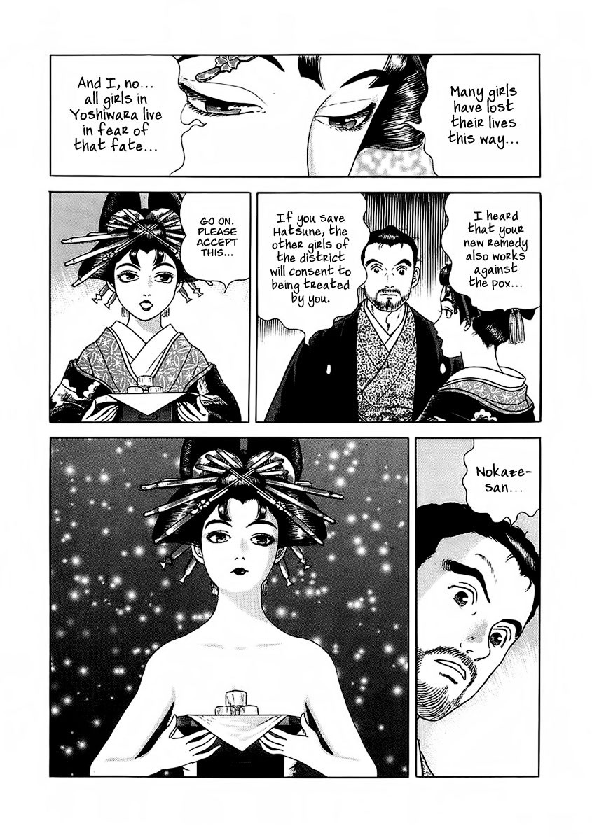 Jin Chapter 22 page 12 - Chapter 22