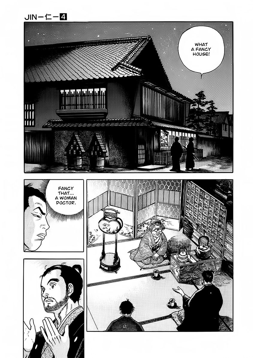 Jin Chapter 22 page 15 - Chapter 22