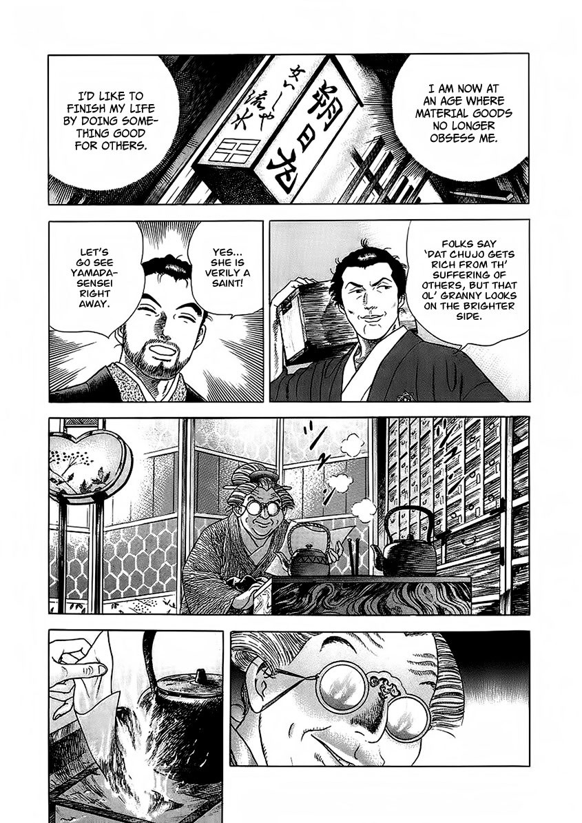 Jin Chapter 22 page 18 - Chapter 22