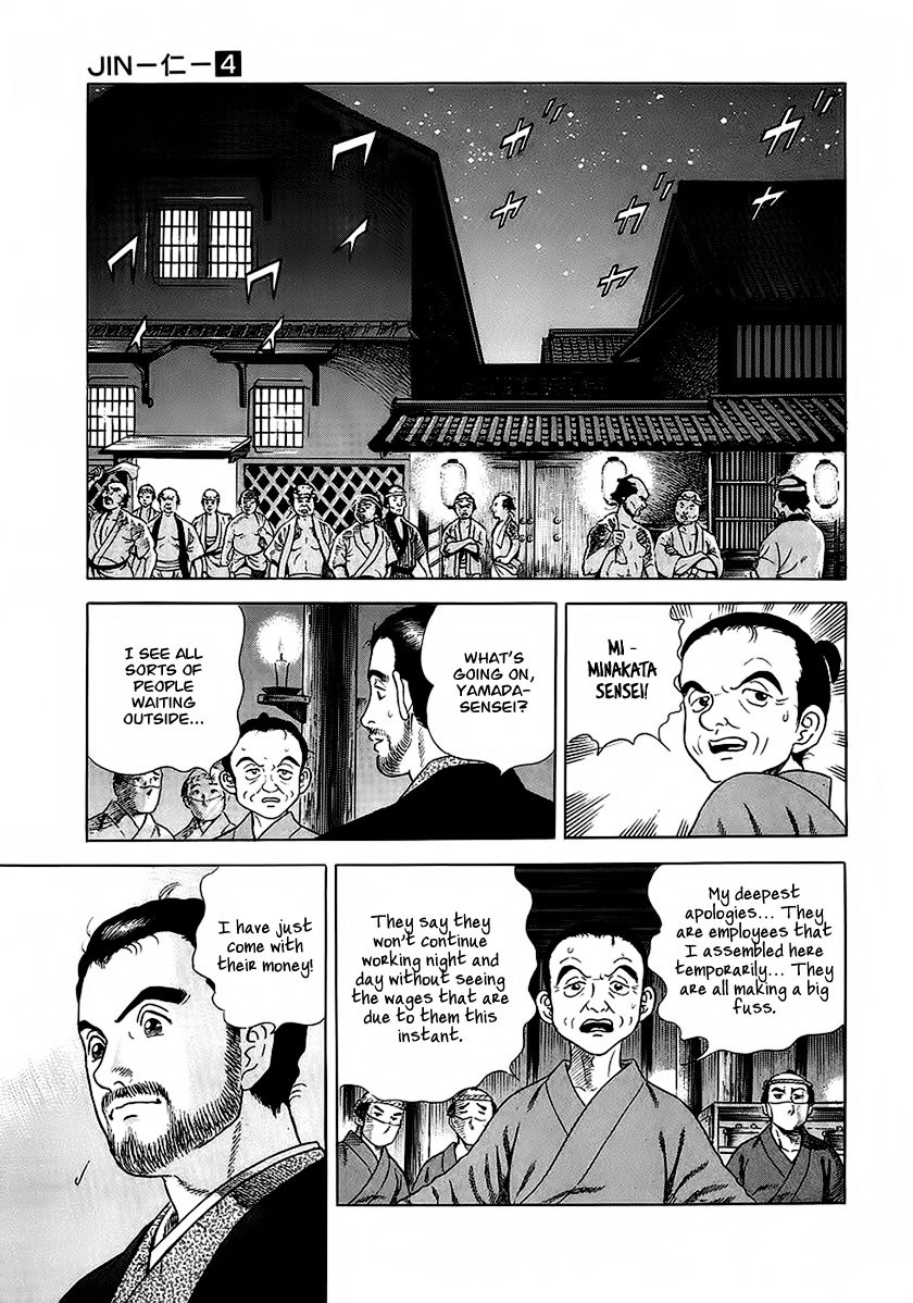 Jin Chapter 22 page 19 - Chapter 22