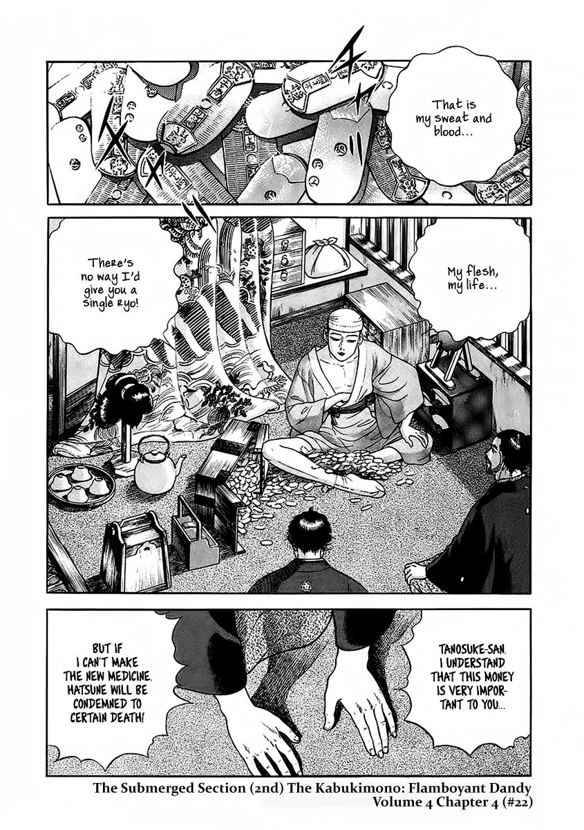 Jin Chapter 22 page 2 - Chapter 22