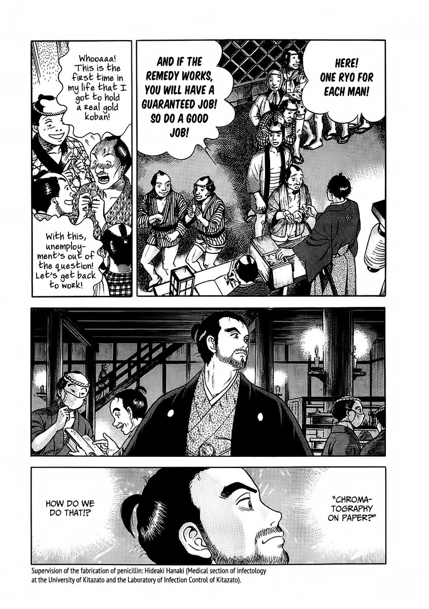 Jin Chapter 22 page 20 - Chapter 22