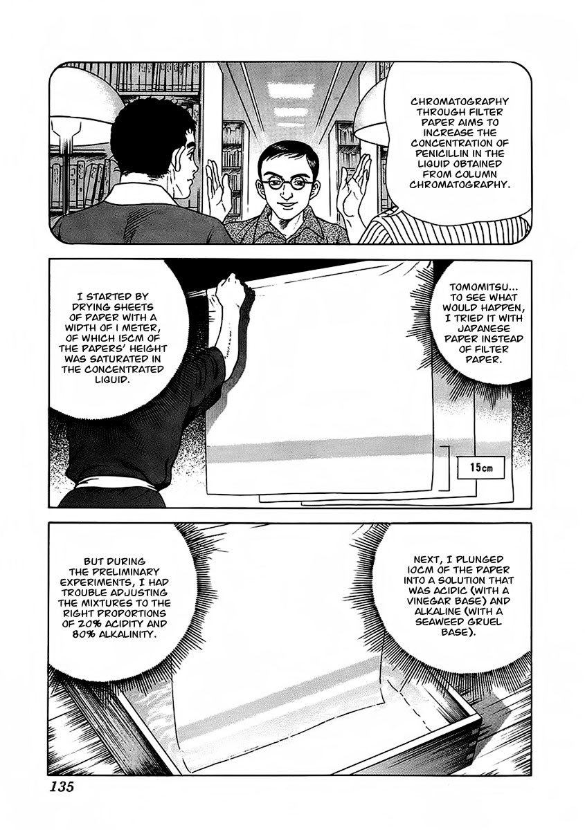 Jin Chapter 22 page 21 - Chapter 22