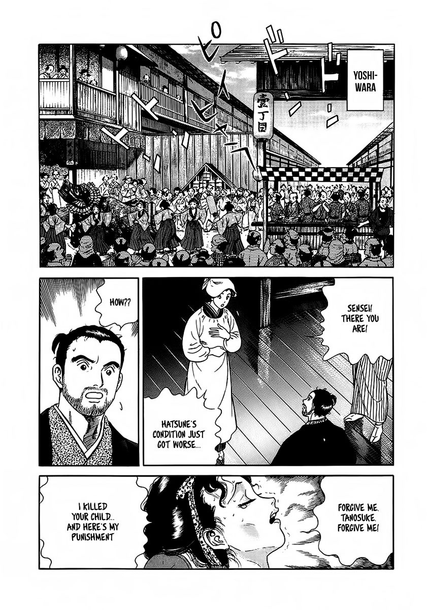 Jin Chapter 22 page 26 - Chapter 22