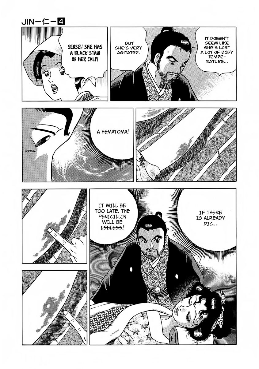 Jin Chapter 22 page 27 - Chapter 22