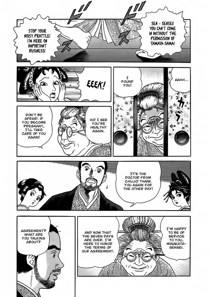 Jin Chapter 22 page 31 - Chapter 22