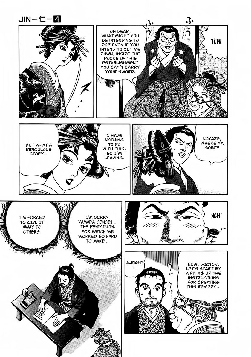 Jin Chapter 22 page 33 - Chapter 22