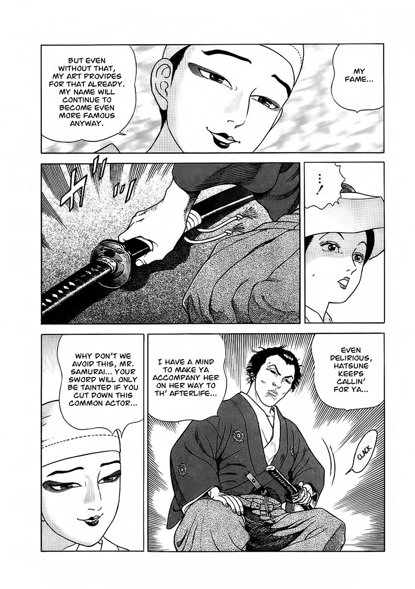 Jin Chapter 22 page 4 - Chapter 22