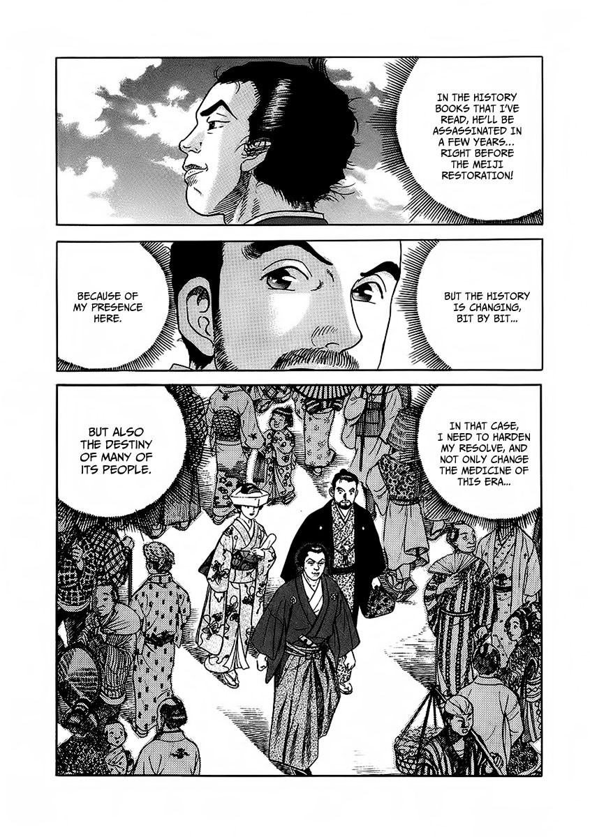 Jin Chapter 22 page 40 - Chapter 22