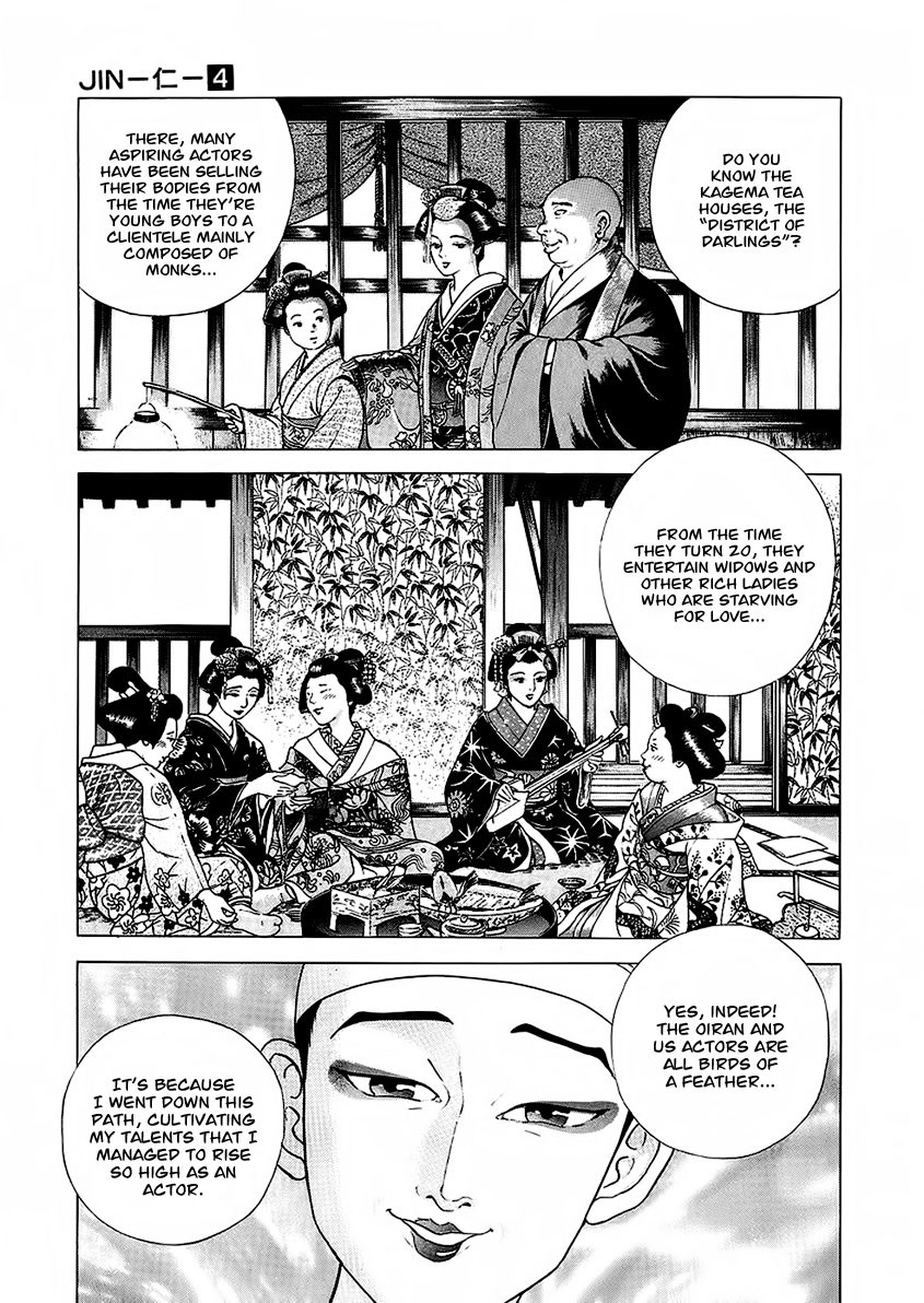 Jin Chapter 22 page 5 - Chapter 22
