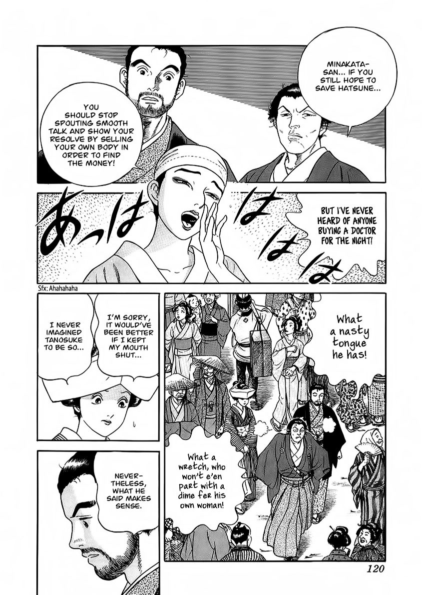 Jin Chapter 22 page 6 - Chapter 22