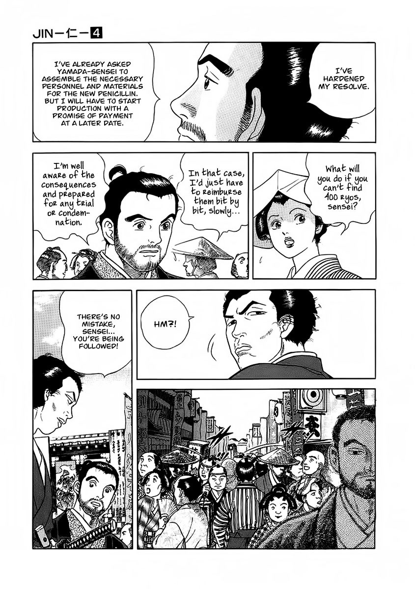 Jin Chapter 22 page 7 - Chapter 22