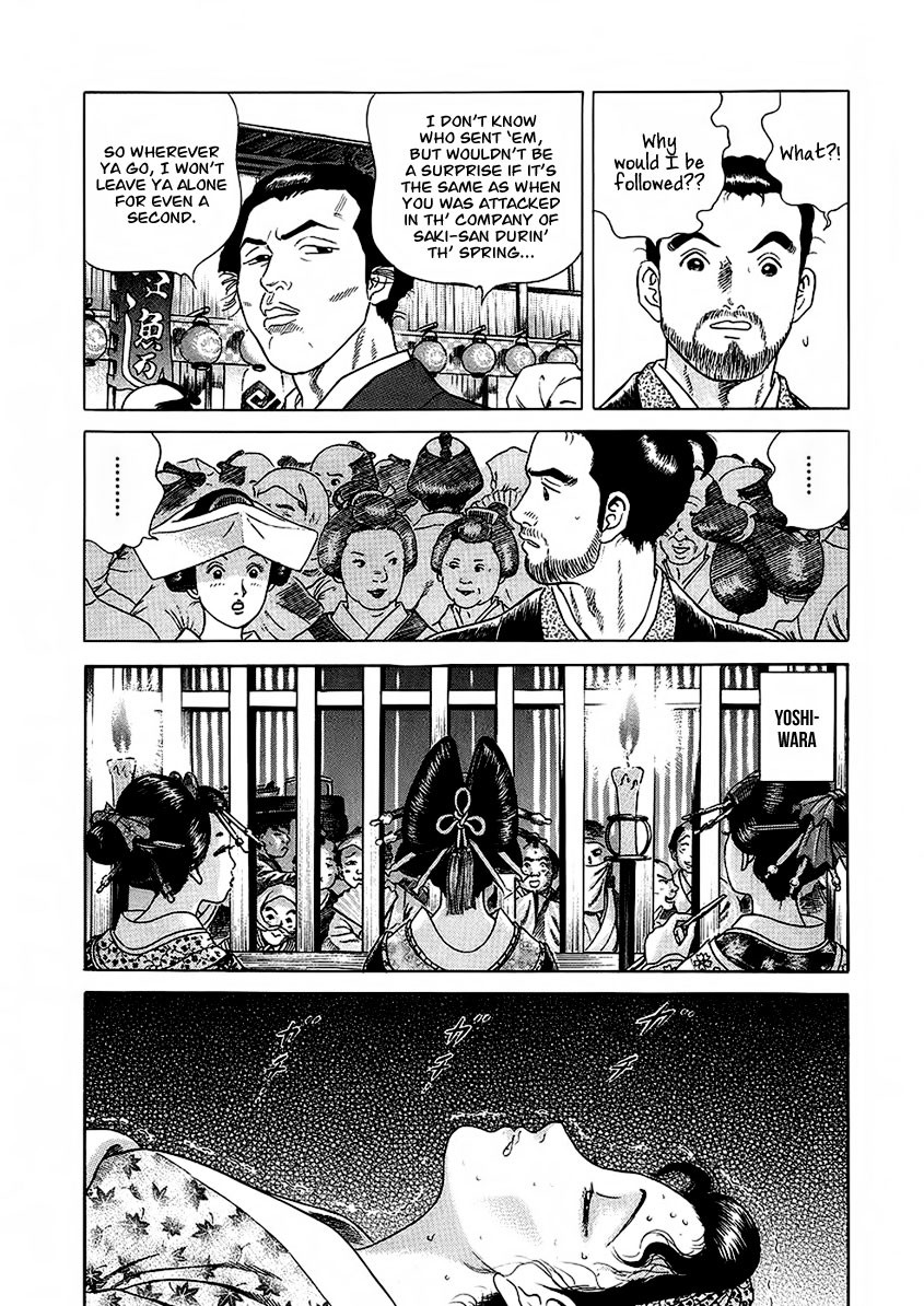 Jin Chapter 22 page 8 - Chapter 22