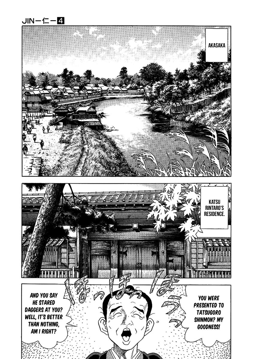 Jin Chapter 23 page 13 - Chapter 23