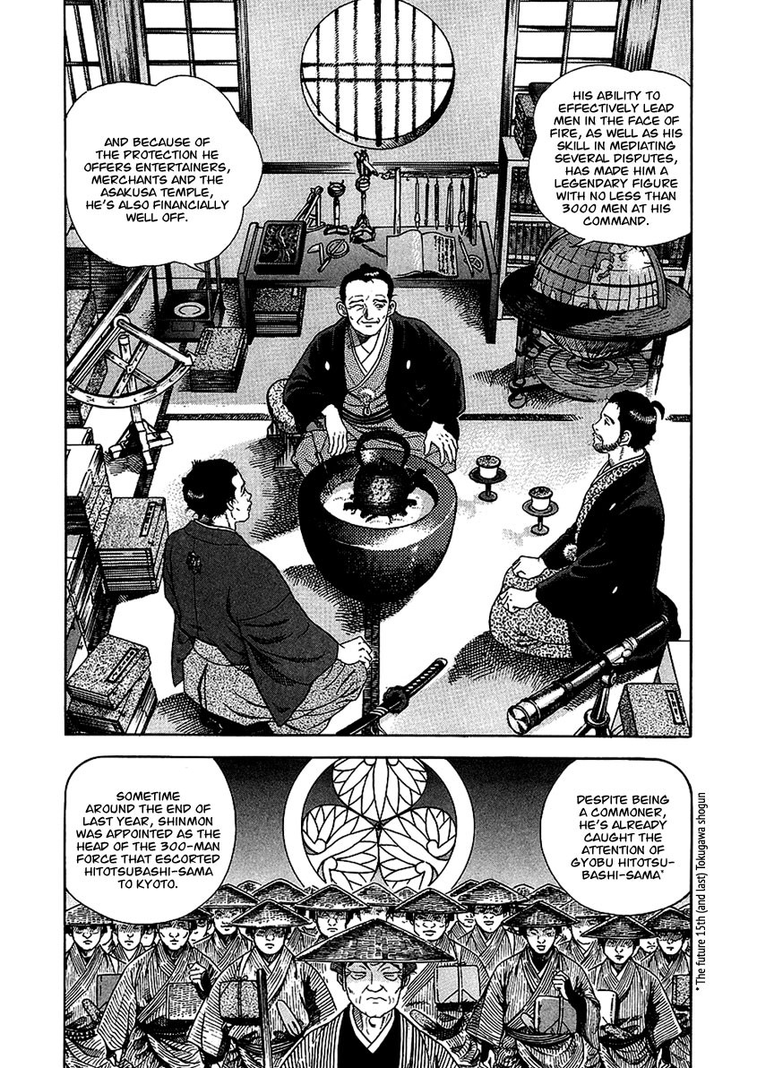 Jin Chapter 23 page 14 - Chapter 23
