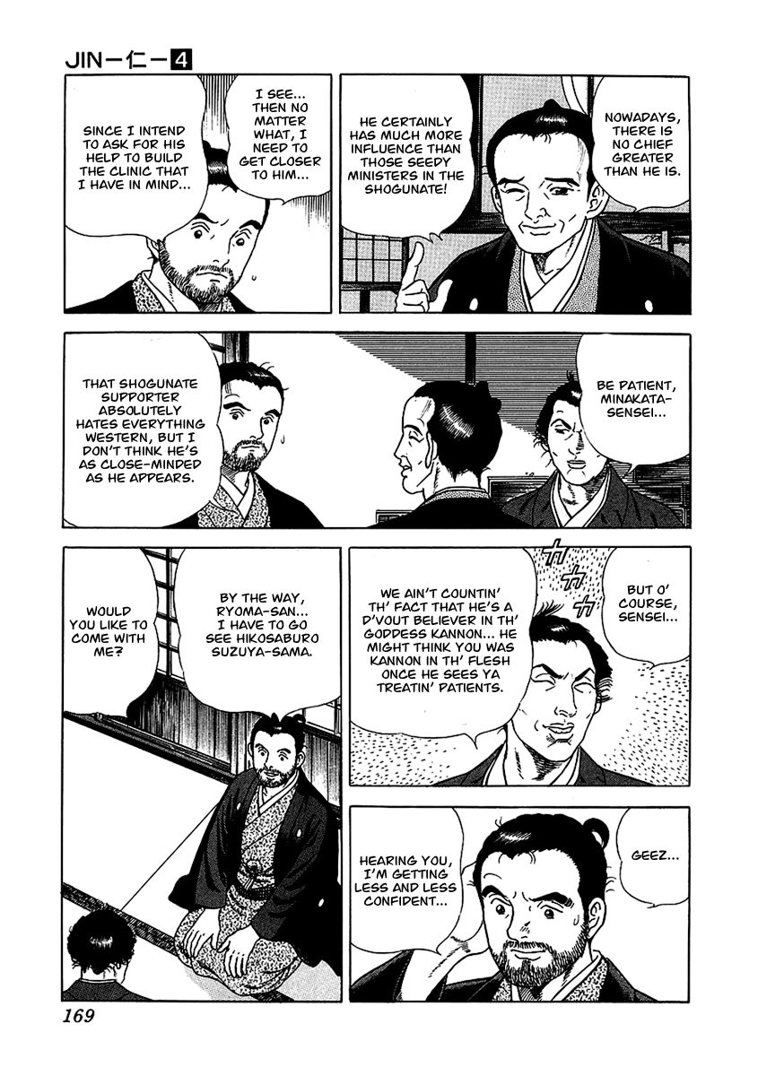 Jin Chapter 23 page 15 - Chapter 23