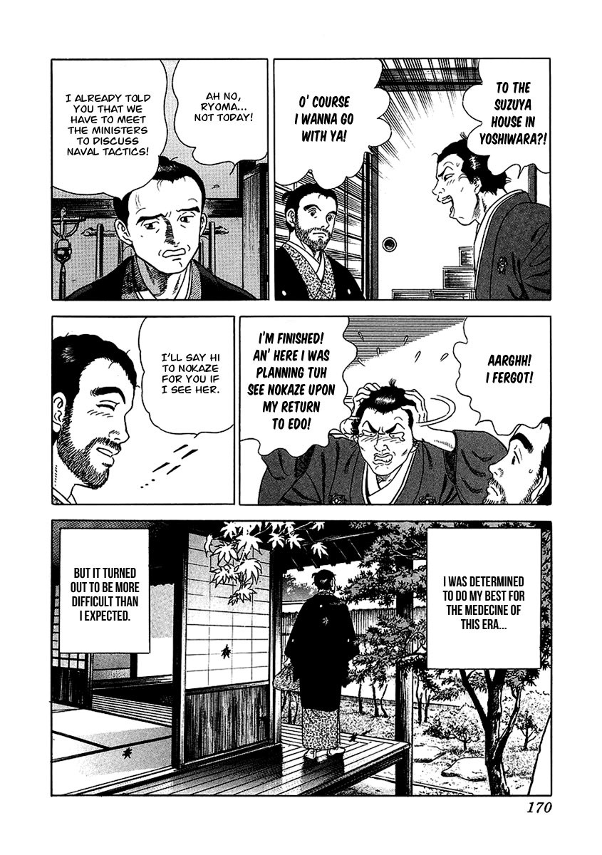 Jin Chapter 23 page 16 - Chapter 23