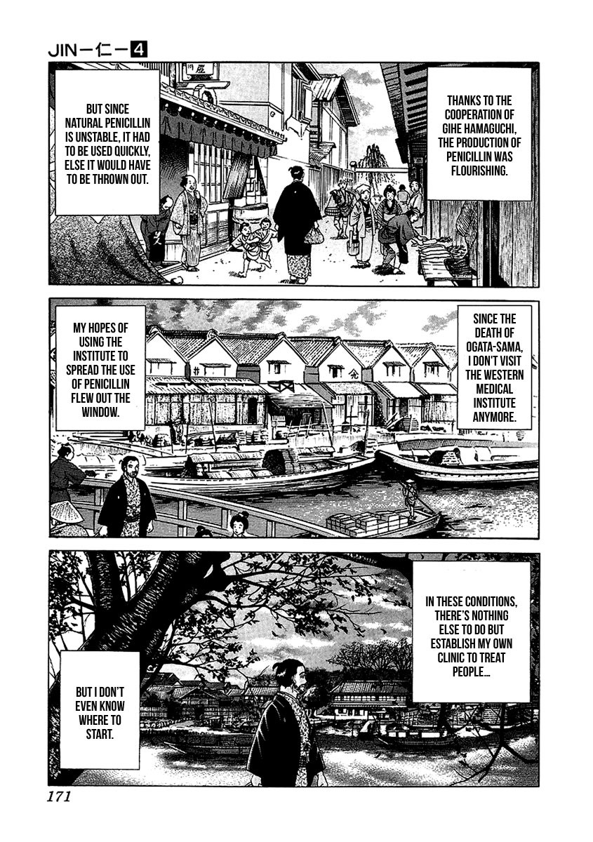 Jin Chapter 23 page 17 - Chapter 23