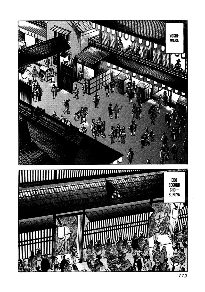 Jin Chapter 23 page 18 - Chapter 23