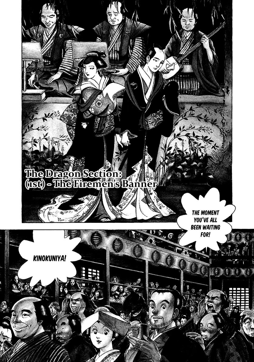 Jin Chapter 23 page 2 - Chapter 23