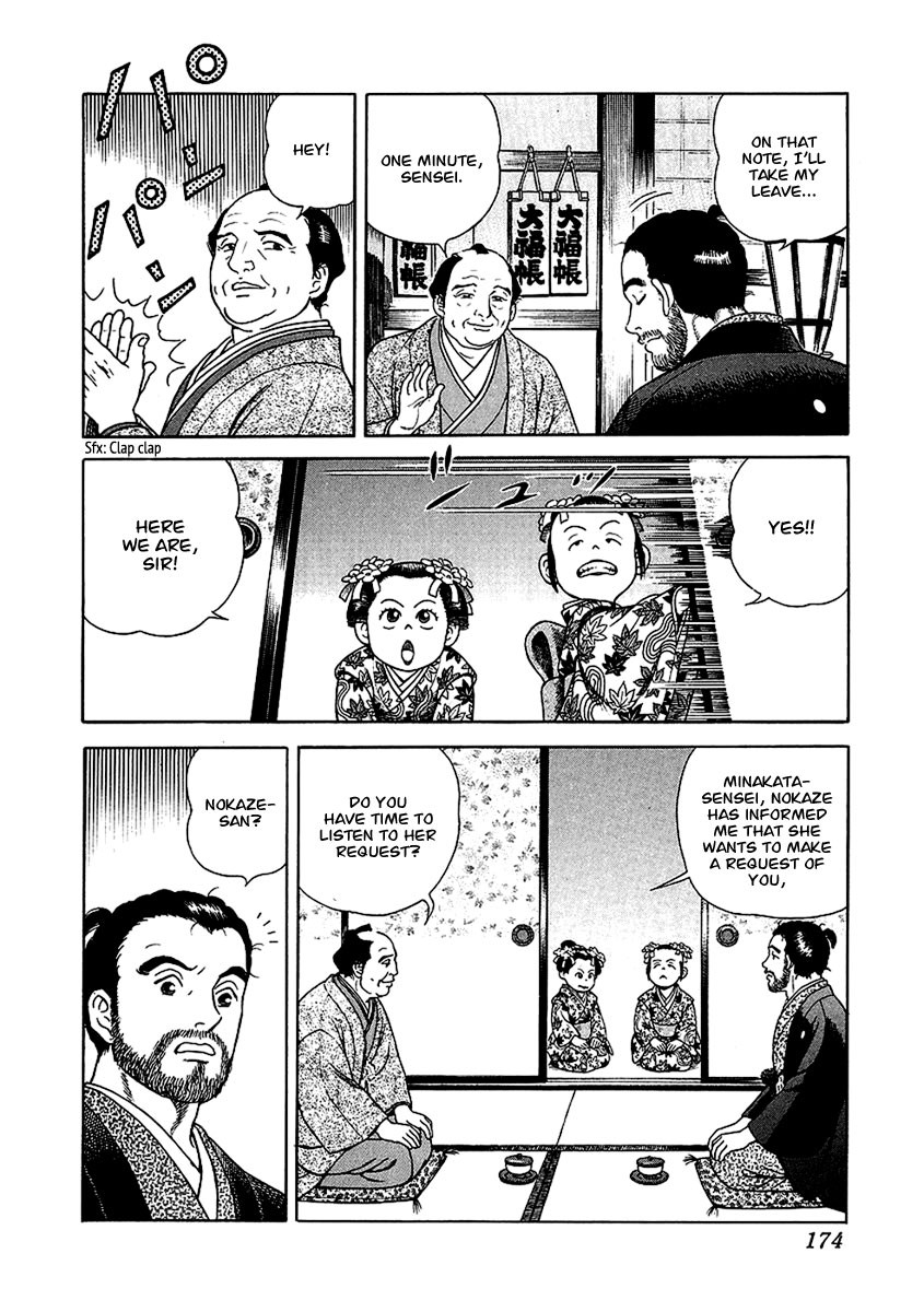 Jin Chapter 23 page 20 - Chapter 23