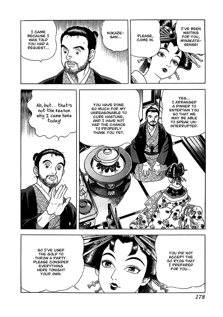 Jin Chapter 23 page 23 - Chapter 23