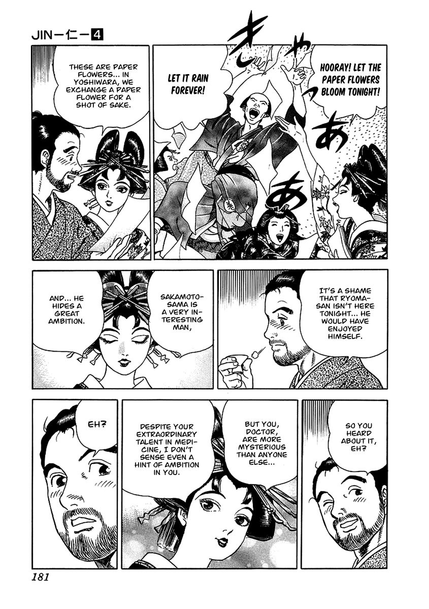 Jin Chapter 23 page 26 - Chapter 23
