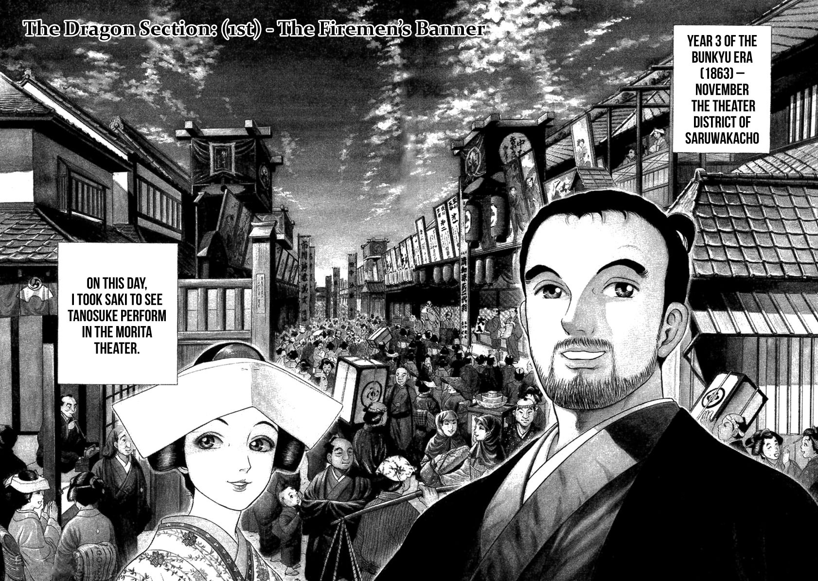 Jin Chapter 23 page 3 - Chapter 23