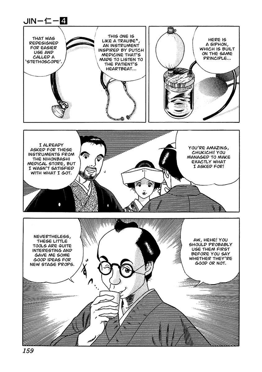Jin Chapter 23 page 5 - Chapter 23