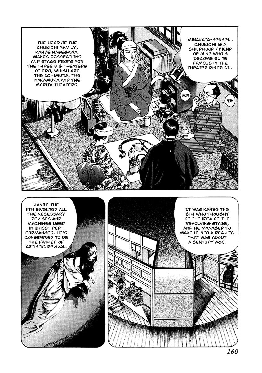 Jin Chapter 23 page 6 - Chapter 23