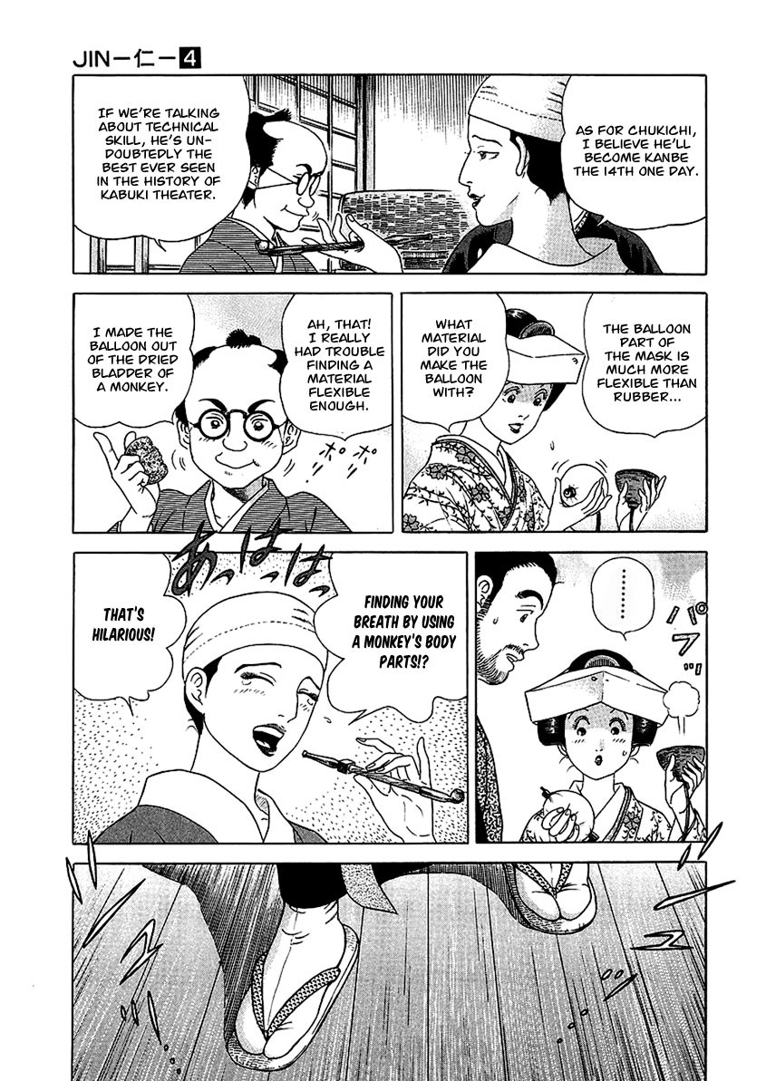 Jin Chapter 23 page 7 - Chapter 23