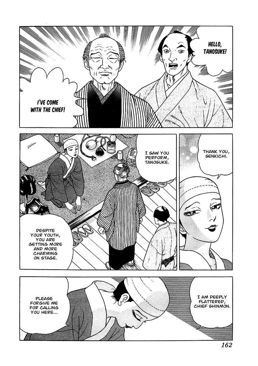 Jin Chapter 23 page 8 - Chapter 23