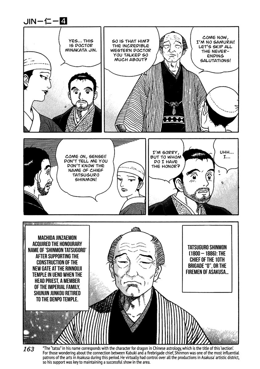 Jin Chapter 23 page 9 - Chapter 23