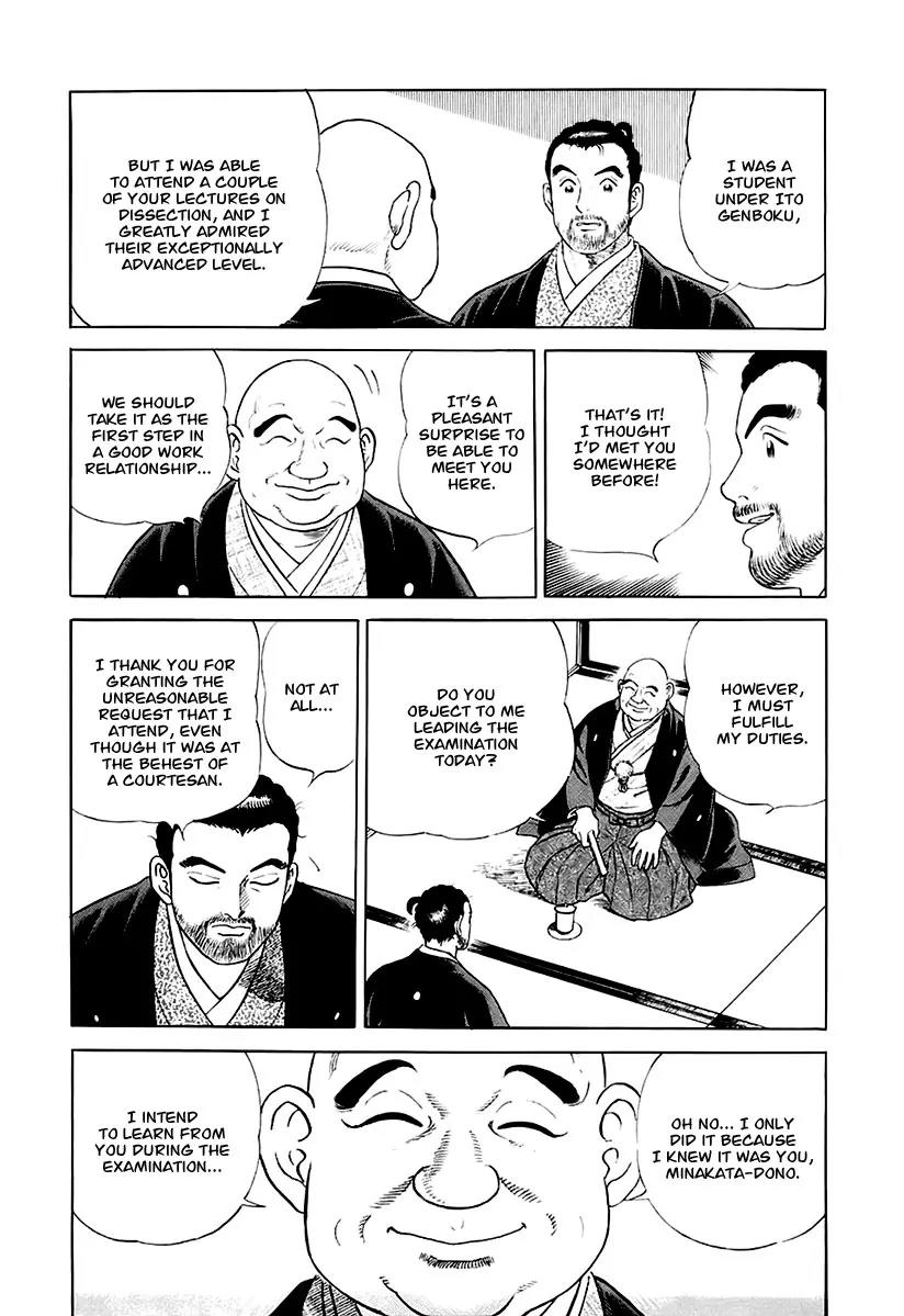 Jin Chapter 25 page 13 - Chapter 25