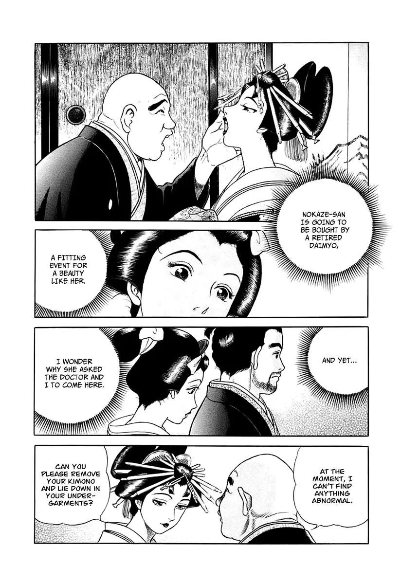 Jin Chapter 25 page 15 - Chapter 25