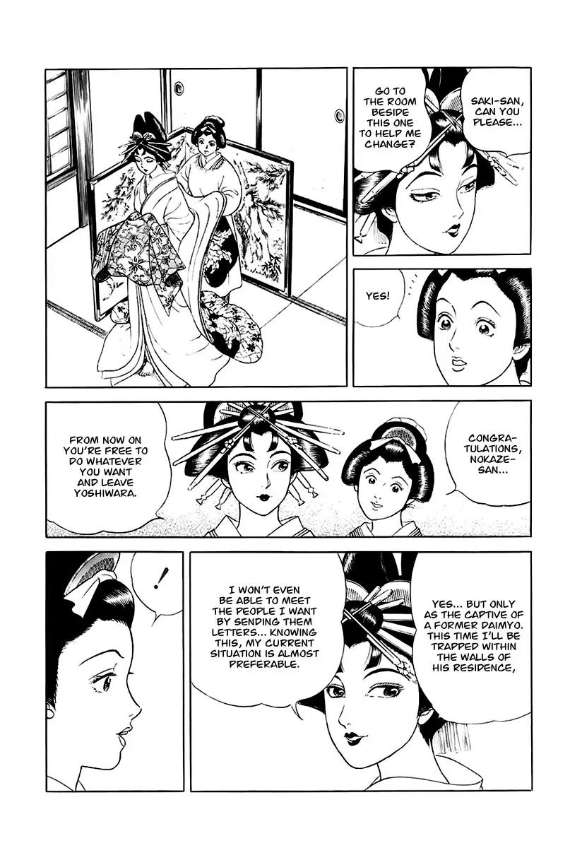 Jin Chapter 25 page 16 - Chapter 25