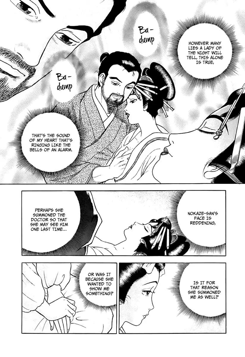 Jin Chapter 25 page 19 - Chapter 25