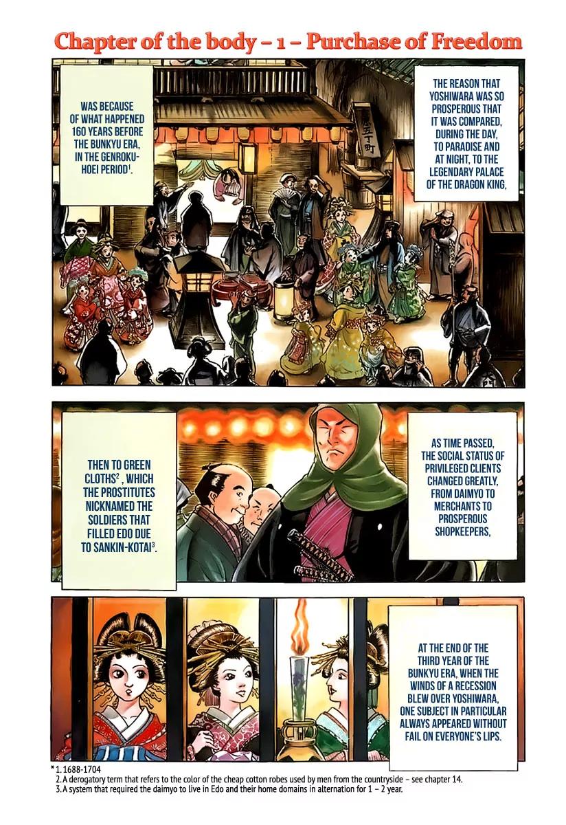 Jin Chapter 25 page 2 - Chapter 25