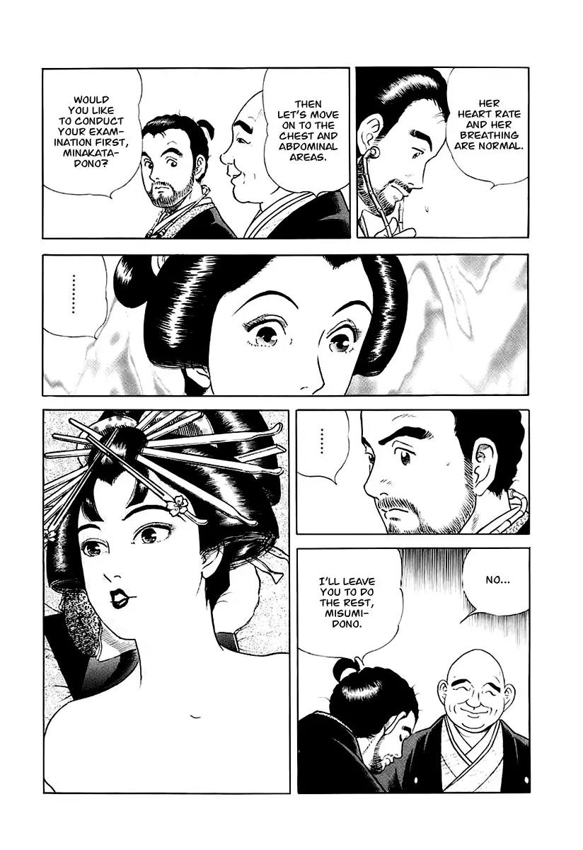 Jin Chapter 25 page 20 - Chapter 25