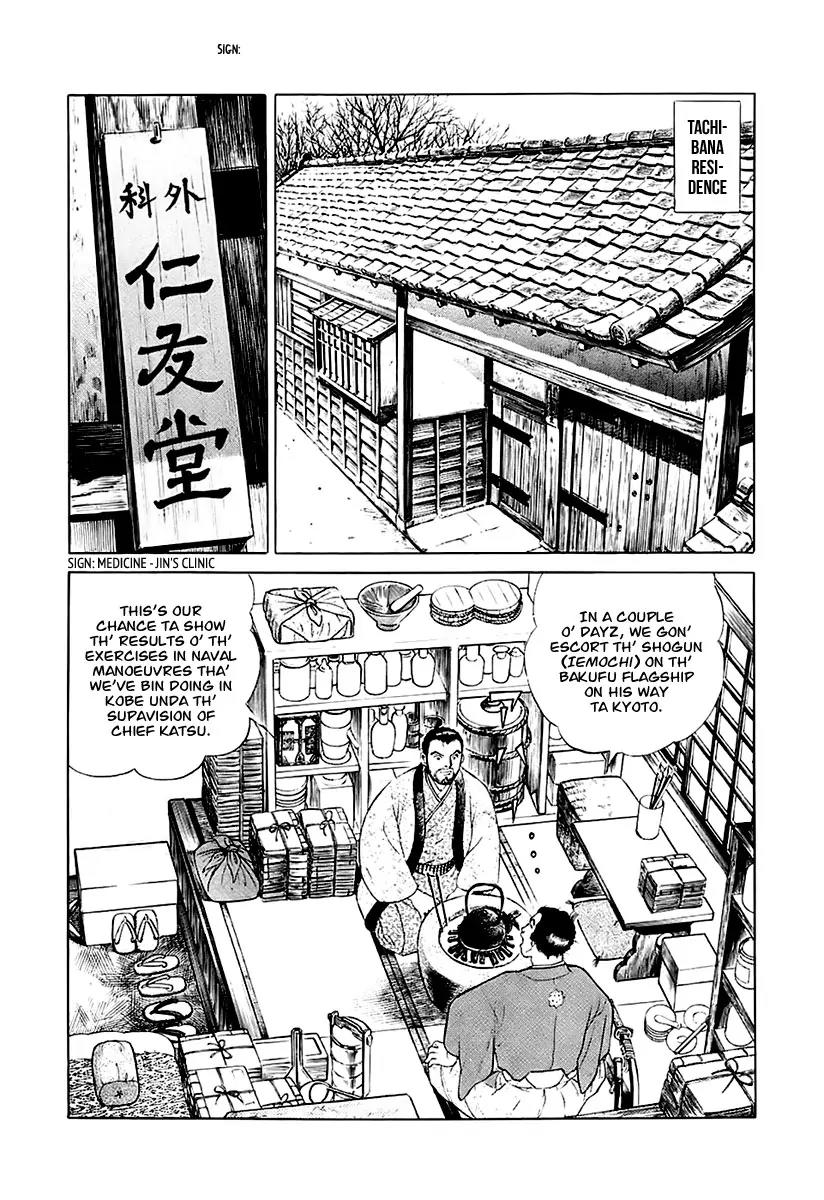 Jin Chapter 25 page 22 - Chapter 25