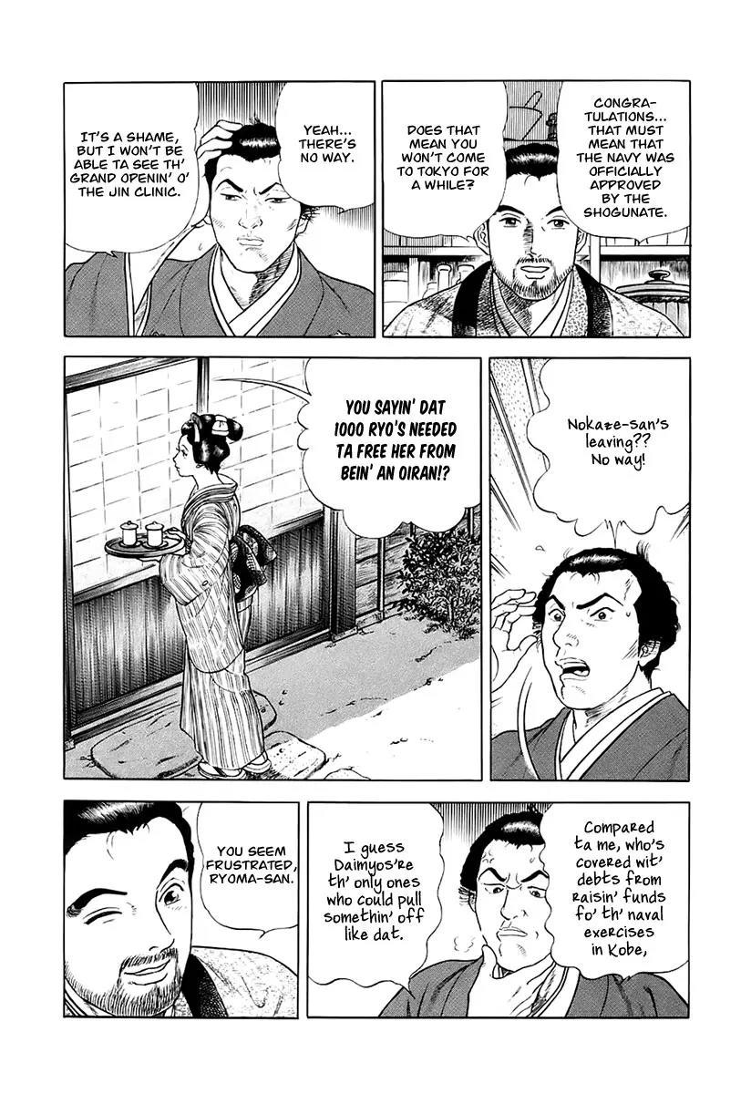 Jin Chapter 25 page 23 - Chapter 25