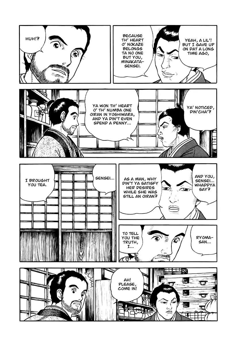Jin Chapter 25 page 24 - Chapter 25