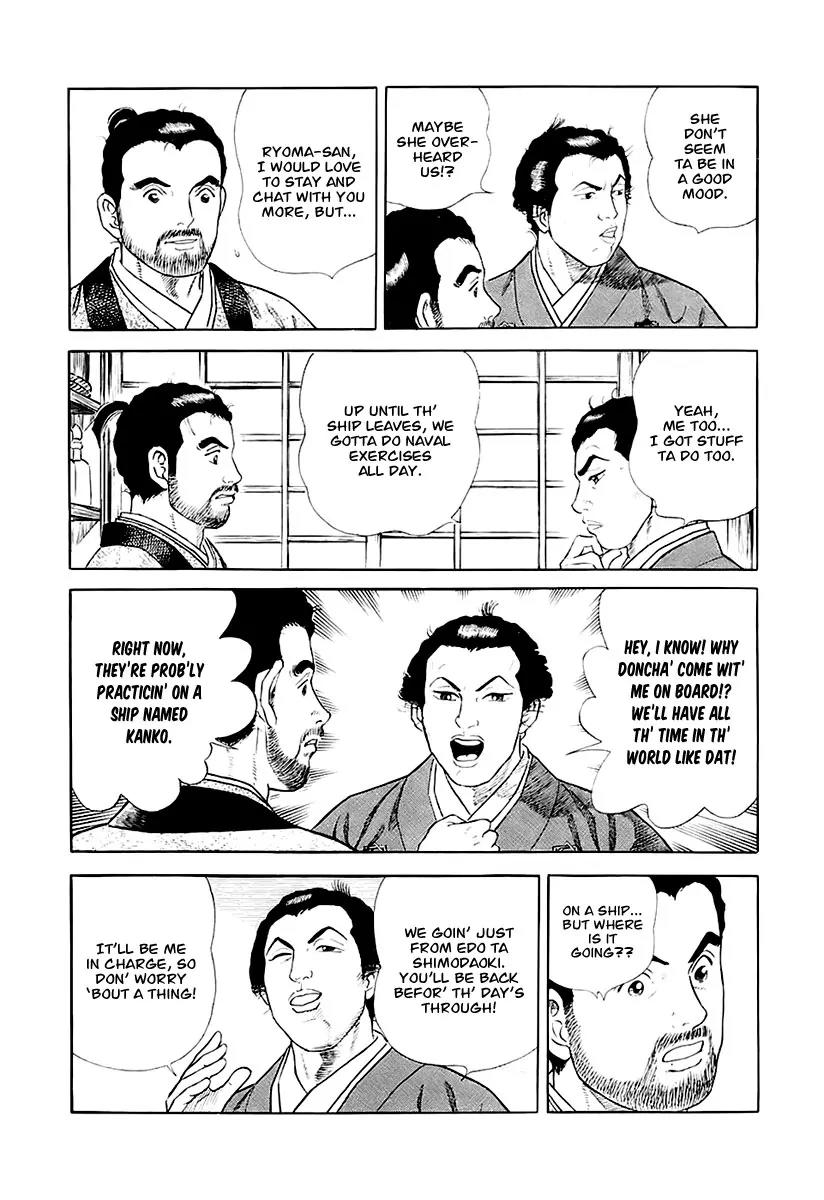 Jin Chapter 25 page 26 - Chapter 25