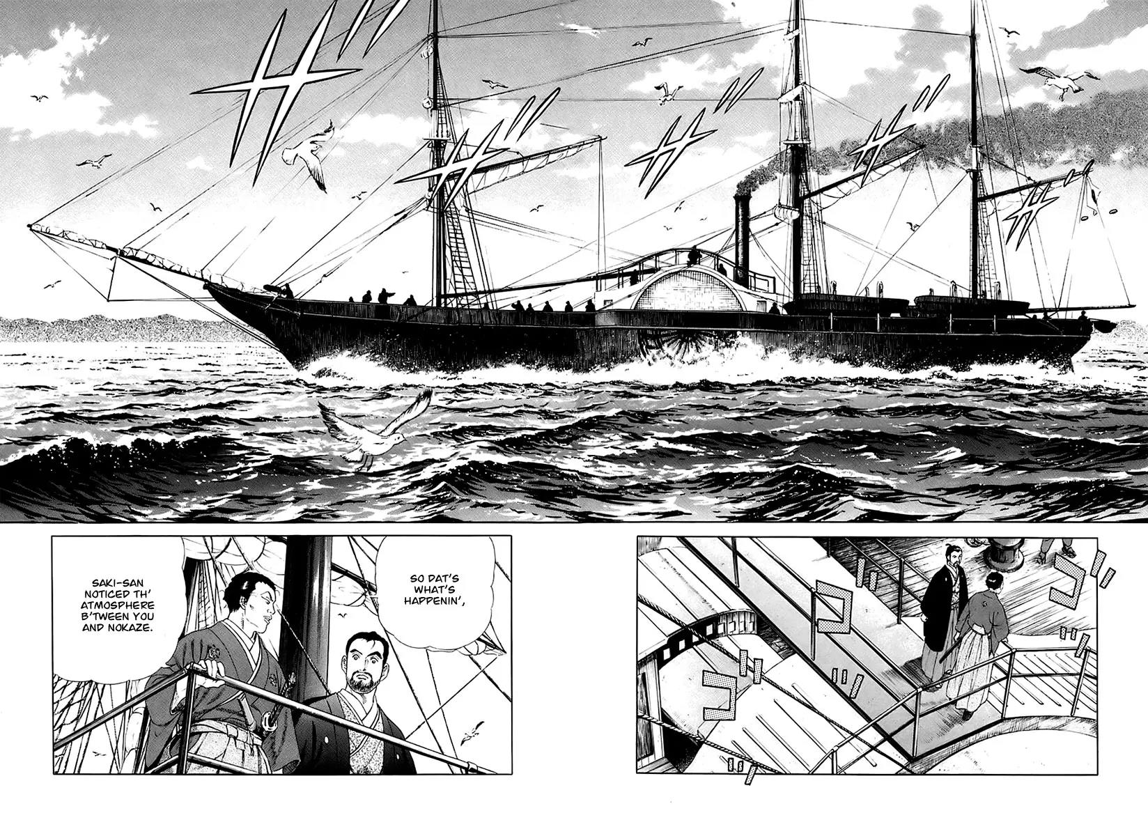 Jin Chapter 25 page 27 - Chapter 25