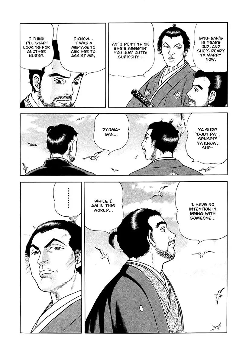 Jin Chapter 25 page 28 - Chapter 25