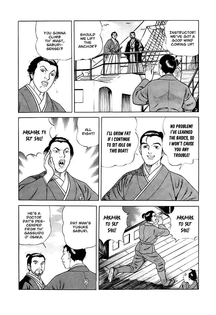 Jin Chapter 25 page 29 - Chapter 25