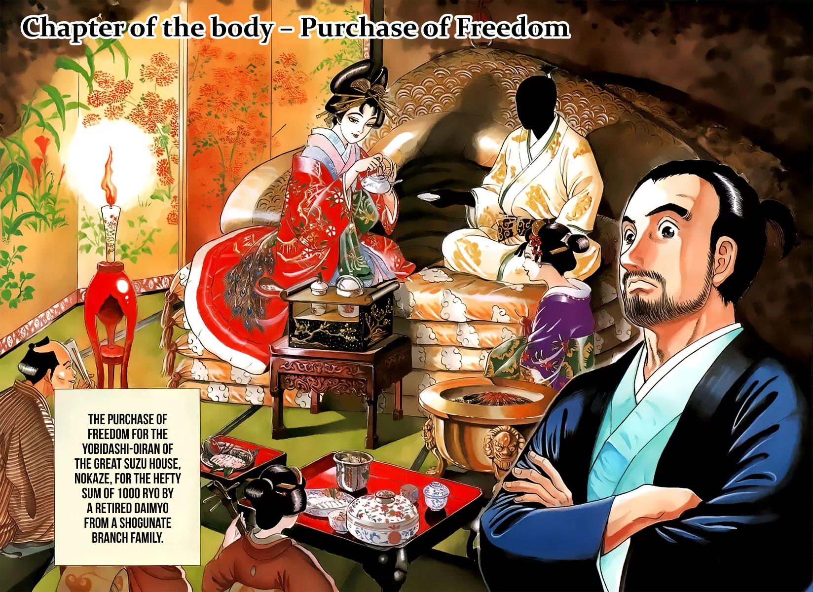 Jin Chapter 25 page 3 - Chapter 25