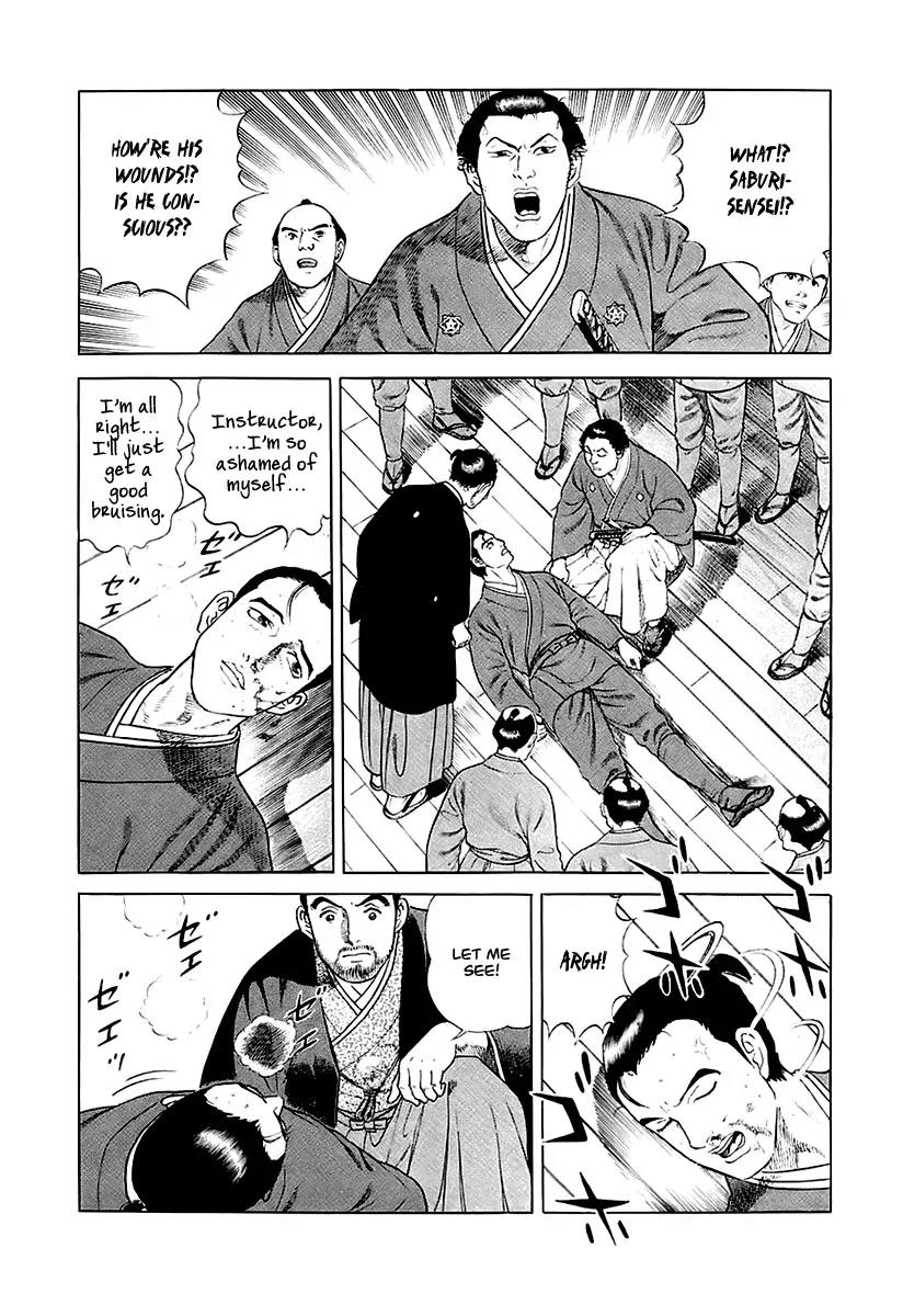 Jin Chapter 25 page 33 - Chapter 25