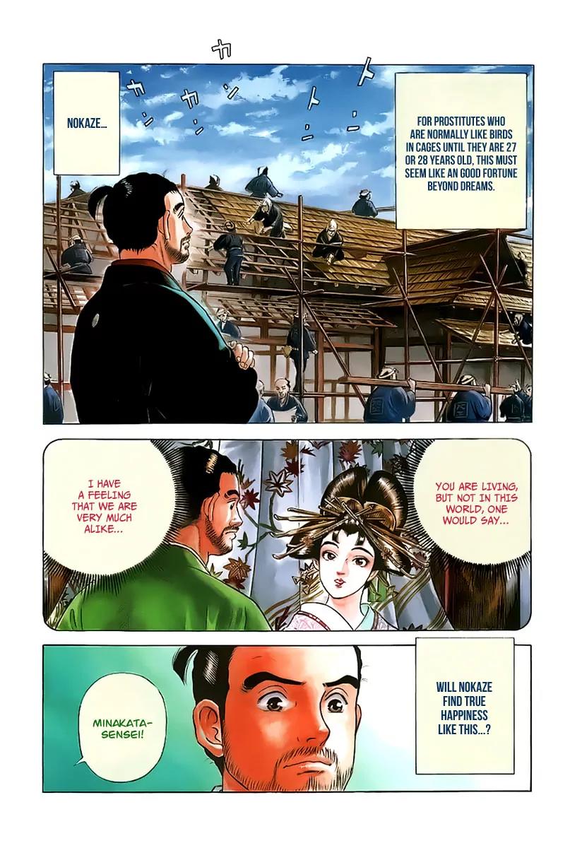 Jin Chapter 25 page 4 - Chapter 25