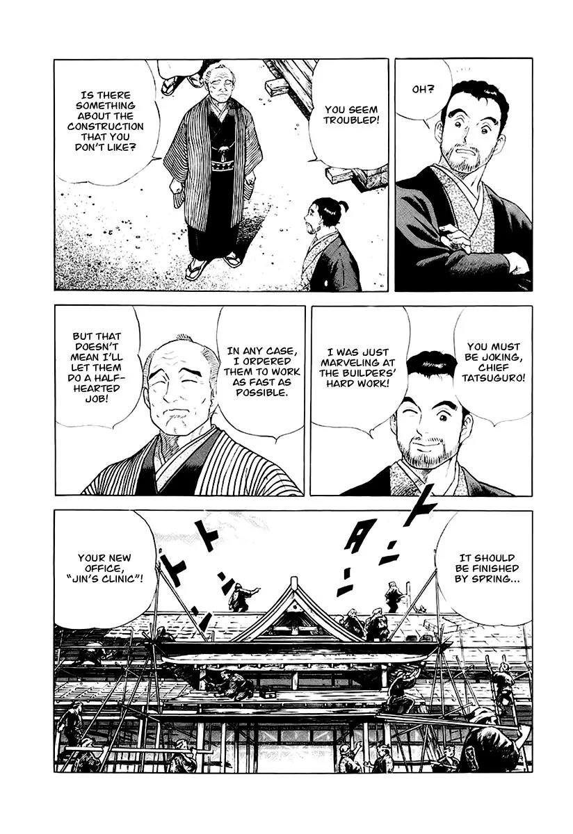 Jin Chapter 25 page 5 - Chapter 25